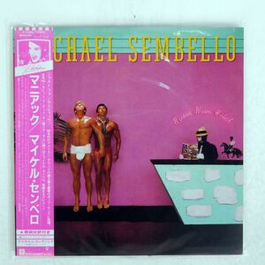 帯付き MICHAEL SEMBELLO/BOSSA NOVA HOTEL/WARNER BROS. P11402 LP