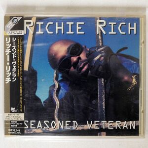 リッチー・リッチ/シーズンド・ヴェテラン/ユニバーサル ミュージック UICY3634 CD □