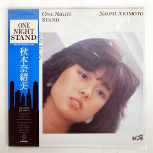 帯付き 秋本奈緒美/ONE NIGHT STAND/INVITATION VIH28084 LP