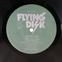 帯付き 渡辺貞夫/モーニング・アイランド/FLYING DISK VIJ6018 LP_画像2