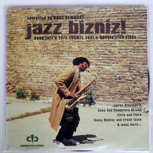 VA/JAZZ BIZNIZ! - DEEP JAZZ * RARE COSMIC SOUL * BOOGIE CLUB VIBES/COUNTERPOINT CRLP006 LP