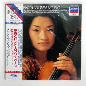 帯付き チョン・キョンファ/サン・サーンス 序曲とロンド・カプリチオーソ 他/LONDON L25C3083 LP