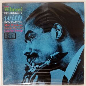 米 ERIC DOLPHY/WHERE?/PRESTIGE PRST7843 LP