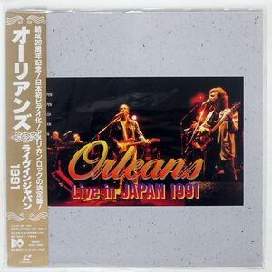 帯付き オーリアンズ/ライブ・イン・ジャパン 1991/BANDAI VISUAL BML17 LD