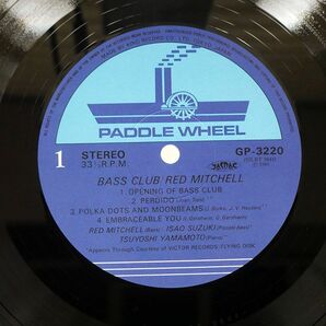 レッド・ミッチェル/ベース・クラブ/PADDLE WHEEL GP3220 LPの画像2