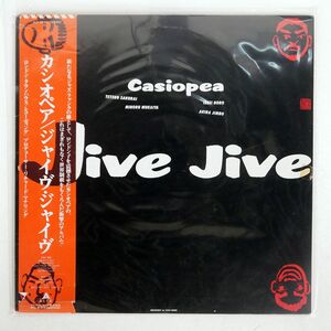 帯付き カシオペア/JIVE JIVE/ALFA ALR28052 LP