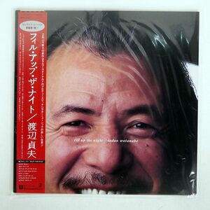 帯付き 渡辺貞夫/フィル・アップ・ザ・ナイト/ELEKTRA P13017 LP