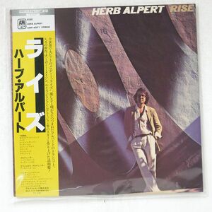 帯付き HERB ALPERT/RISE/A&M AMP6071 LP