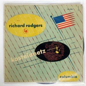 ANDR KOSTELANETZ AND HIS ORCHESTRA/MUSIC OF RICHARD RODGERS/COLUMBIA CL784 LP