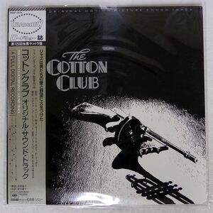 帯付き OST(JOHN BARRY)/COTTON CLUB/GEFFEN GEFFEN 28AP 2978 LP