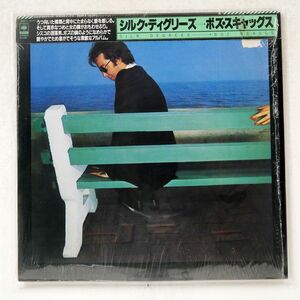 帯付き BOZ SCAGGS/SILK DEGREES/CBSSONY 25AP3 LP