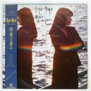 帯付き 西島三重子/BYE-BYE/CONTINENTAL HL2007 LP