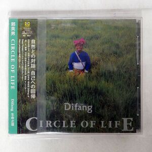 郭英男/CIRCLE OF LIFE/ロックレコード RCCA2013 CD □