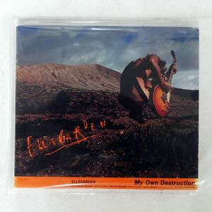 デジパック ELLEGARDEN/MY OWN DESTRUCTION/グローイングアップ DYCL2004 CD □