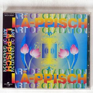 レピッシュ/ART OF GRADATION/ユニバーサル ビクター MVCH29036 CD □