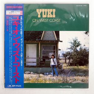 帯付き 宮前ユキ/ON WEST COAST/POLYDOR MR3006 LP