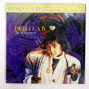 被せ帯 レベッカ/REBECCA IV ~MAYBE TOMORROW~/FITZBEAT 28AH1940 LP