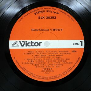 小泉今日子/BALLAD CLASSICS/VICTOR SJX30352 LPの画像2
