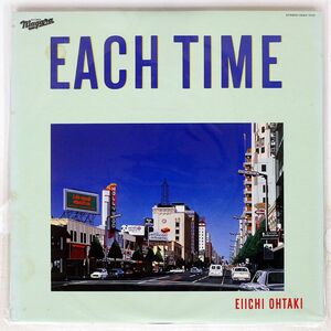 大滝詠一/EACH TIME/NIAGARA 28AH1555 LP