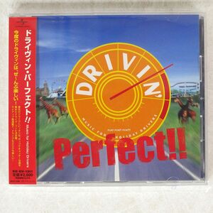 VA/DRIVIN’ PERFECT/UNIVERSAL UICZ1248 CD □