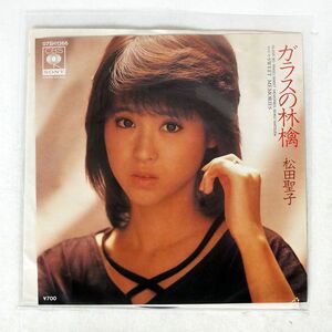 松田聖子/ガラスの林檎 SWEET MEMORIES/CBSSONY 07SH1366 7 □