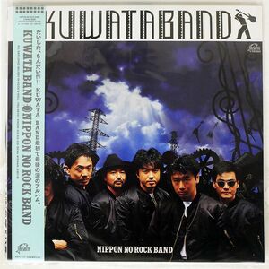 帯付き KUWATA BAND/NIPPON NO ROCK BAND/TAISHITA VIH28259 LP