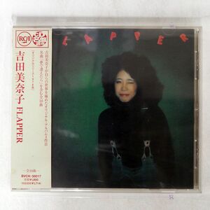 吉田美奈子/FLAPPER/BMG BVCK38017 CD □