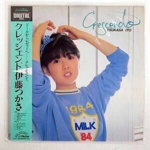 帯付き 伊藤つかさ/クレッシェンド/VICTOR SJX30228 LP