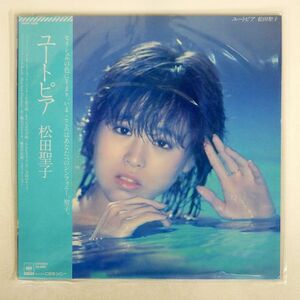 帯付き 松田聖子/ユートピア/CBSSONY 28AH1528 LP