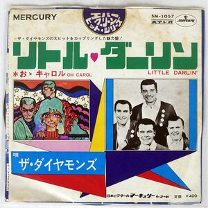 マイティ・ダイアモンズ/LITTLE DARLIN’ / OH CAROL/MERCURY SM1057 7 □