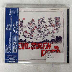 VA/EVIL SURFIN’ DRED/BOOZ RECORDS 35611108 CD □