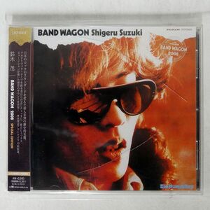 鈴木茂/BAND WAGON 2008 SPECIAL EDITION/日本クラウン CRCP20424 CD □