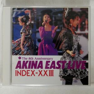 中森明菜/ゴールデン☆ベスト AKINA EAST LIVE INDEX-23/ワーナーミュージック・ジャパン WPCL10946 CD