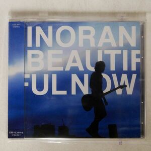 INORAN/BEAUTIFUL NOW/KING RECORDS KICS3257 CD □