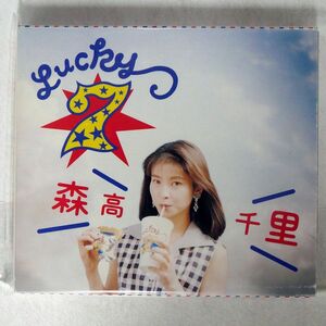 森高千里/LUCKY 7/ダブリューイーエー・ジャパン WPCL-760 CD □