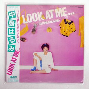 帯付き 中島はるみ/LOOK AT ME/TAURUS 28TR2006 LP