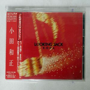 小田和正/LOOKING BACK/BMG FHCL2003 CD □