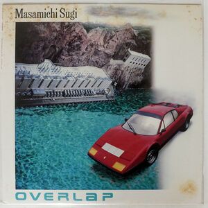 杉真理/OVERLAP/CBSSONY 28AH1422 LP