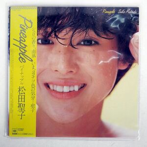 帯付き 松田聖子/パイナップル/CBS/SONY 28AH1432 LP