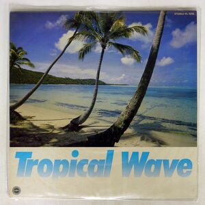 UNKNOWN ARTIST/TROPICAL WAVE/YUPITERU YL1016 LP