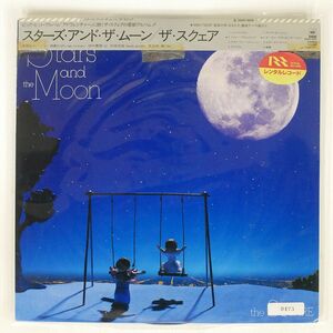 被せ帯 スクェア/STARS AND THE MOON/CBSSONY 28AH1809 LP