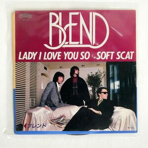 ブレンド/LADY I LOVE YOU SO SOFT SCAT/CASABLANCA 7P37 7 □