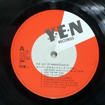 帯付き プロモ スーパー・エキセントリック・シアター/ニッポノミクス/YEN YLR28016 LP_画像2