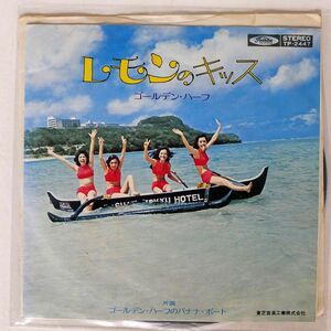 ゴールデン・ハーフ/バナナ・ボート/TOSHIBA TP2447 7 □