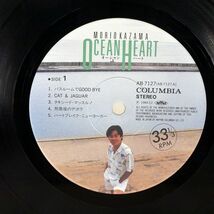 帯付き 風間杜夫/オーシャン・ハート/COLUMBIA AB7127 LP_画像2