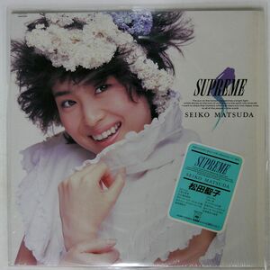 松田聖子/SUPREME/CBSSONY 28AH2030 LP