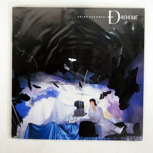 中森明菜/D404ME/REPRISE L12594 LP