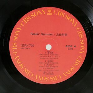 帯付き 太田裕美/FEELIN’ SUMMER/CBSSONY 25AH729 LPの画像2