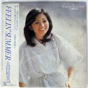 帯付き 太田裕美/FEELIN’ SUMMER/CBSSONY 25AH729 LPの画像1