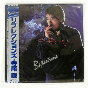 帯付き 寺尾聰/リフレクションズ/EXPRESS ETP90058 LP